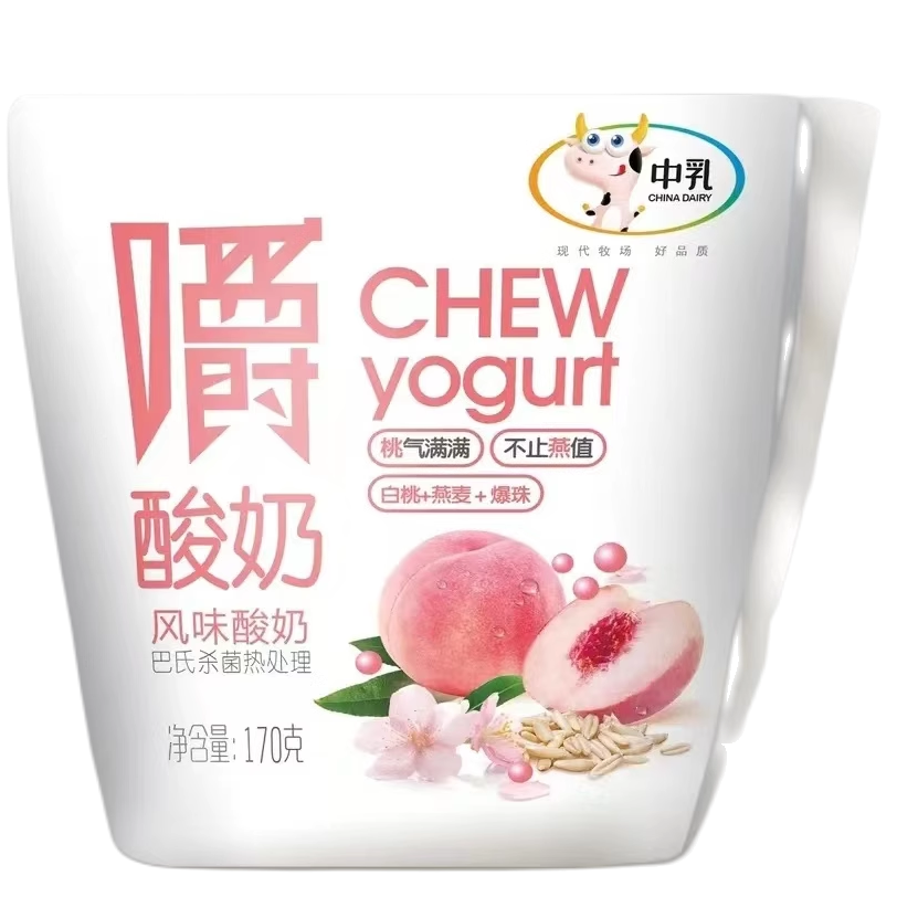 【品牌直营】中乳嚼酸奶燕麦爆珠白桃草莓蓝莓百香果170g口味可混