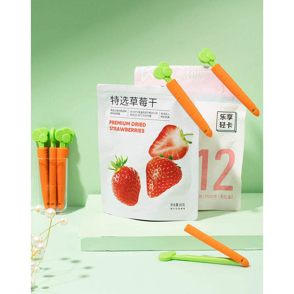 日式萝卜食品食物袋夹子厨房封口保鲜小冰箱贴零食茶叶夹封口夹