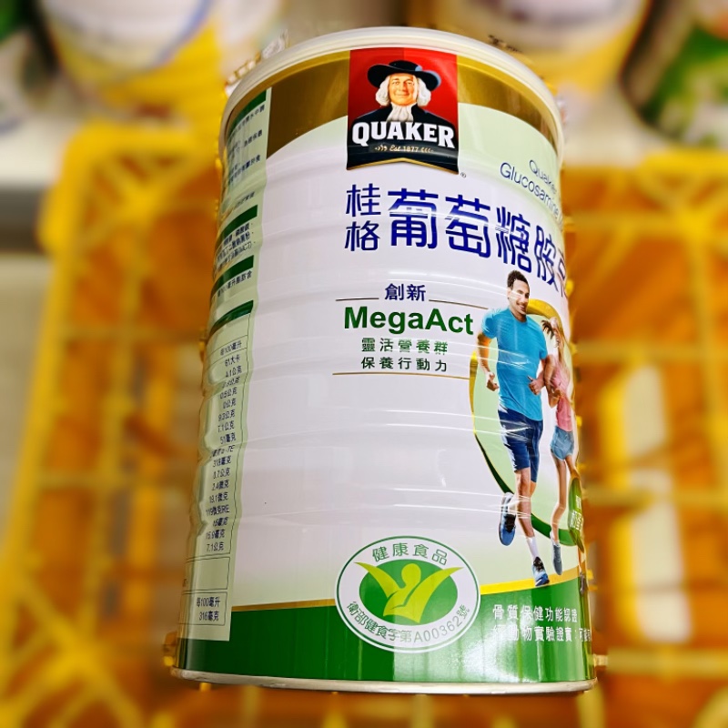 代购台湾桂格葡萄糖胺高钙奶粉成人纽西兰乳源1500g罐装正品 鹣鲽