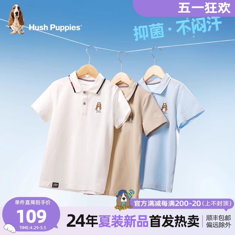 【抑菌】暇步士童装男童Polo衫24夏装新款透气儿童短袖薄运动T恤