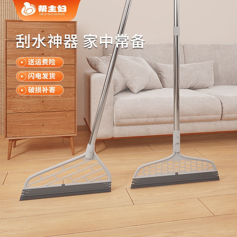 韩国黑科技魔术扫把家用室内不粘头发卫生间刮水扫地干湿两用扫帚