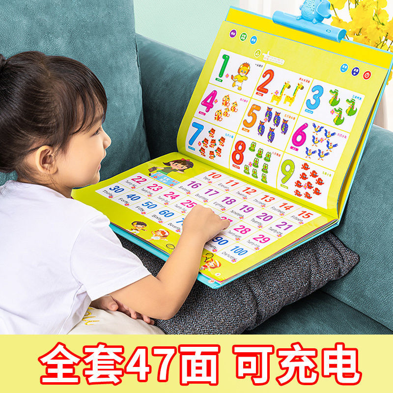 幼儿童早教有声挂图字母表益智玩具拼音识字卡片点读宝宝智力开发
