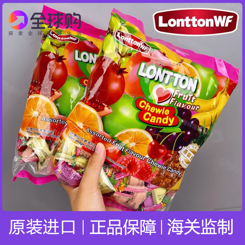LonttonWF/软糖马来西亚原装进口食品儿童小零食喜糖果汁水果糖果