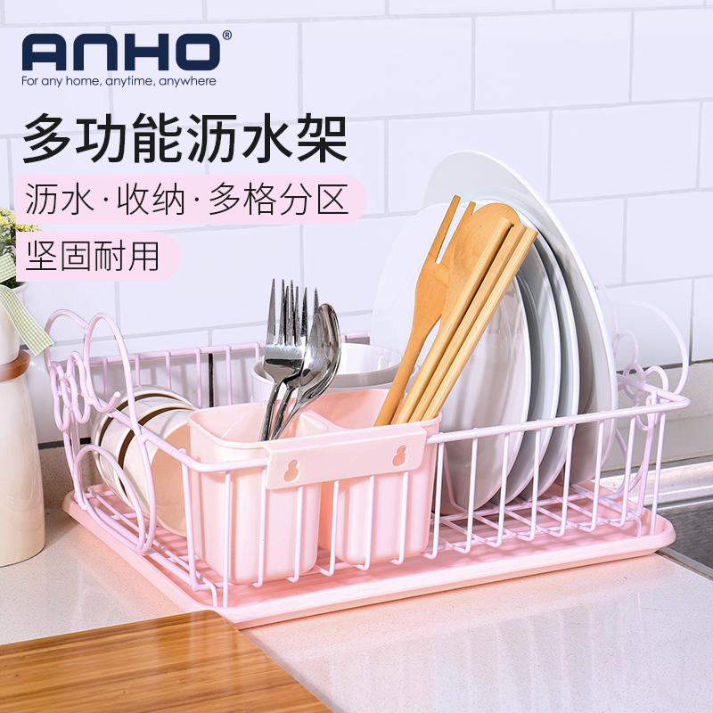 anho家用厨房置物架盘子筷子杯架沥水架晾滤放碗碟架用品收纳碗架