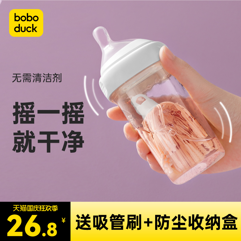 奶瓶刷清洁刷婴儿专用洗奶瓶涮子奶嘴刷奶瓶刷子硅胶X洗便携刷套