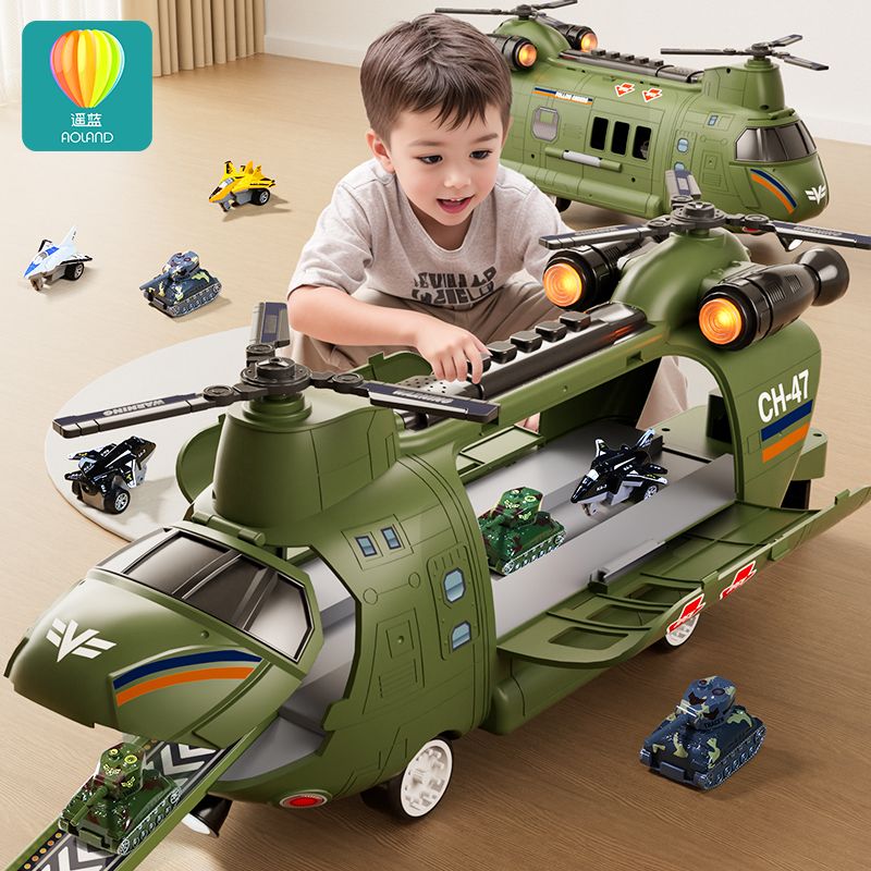 直升飞机合金小汽车儿童玩具车坦克男孩子1一3岁2到6宝宝生日礼物