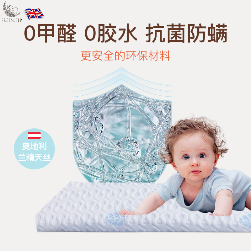 新生婴儿床垫空气纤维无甲醛儿童宝宝幼儿园专用拼接床褥垫硬定制