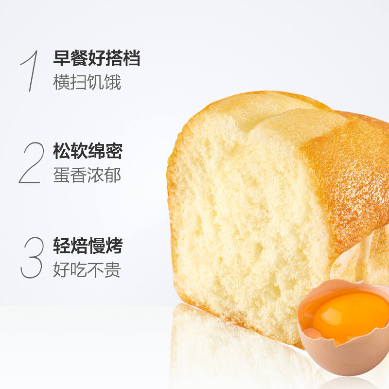 达利园面包 欧式蛋糕鸡蛋味3斤箱装 蛋糕早餐儿童点心礼盒1.5kg