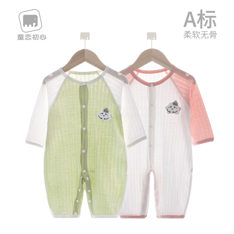 极速婴儿空调服薄款夏季宝宝纯棉睡衣套装新生儿连体衣服全棉长袖