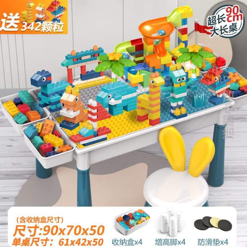 益智3[多功能儿童3岁拼装积木6儿童玩具积女孩男大一颗粒玩具木桌