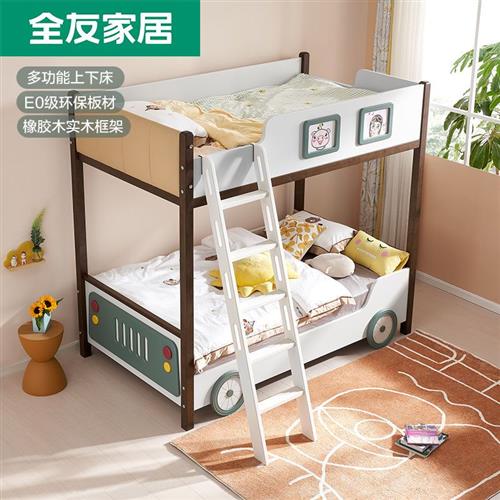 高低床双层床现代简约子母床汽车床男孩床儿童床121352。
