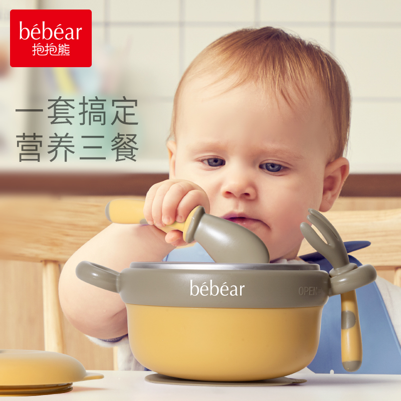辅食碗婴儿宝宝吃饭注水碗防摔防烫儿童餐具不锈钢套装吸盘