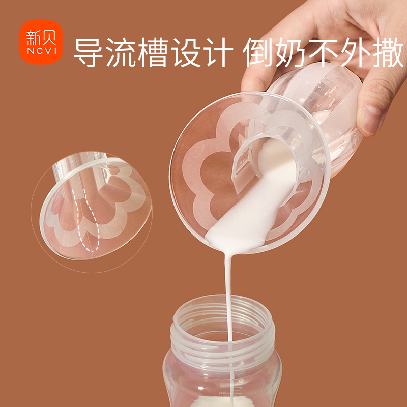 新贝母乳集乳器接奶神器手动硅胶吸奶器孕产妇漏奶收集器8798