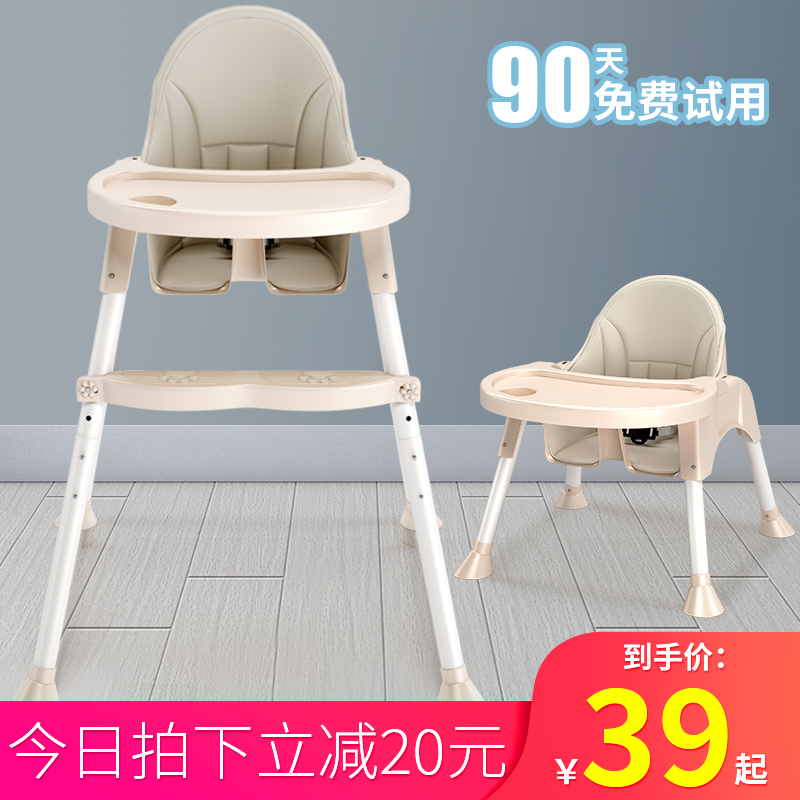 宝宝餐椅婴儿儿童吃饭椅子便携式可折叠多功能适宜家用餐桌学坐椅