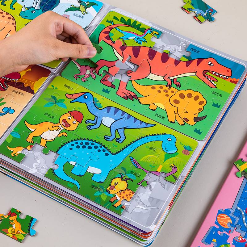 拼图3到6岁益智儿童恐龙磁力女男孩霸王龙幼儿平宝宝磁性早教玩具