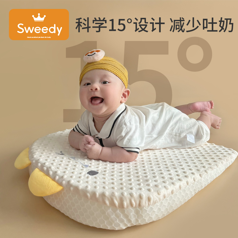 防吐奶斜坡垫婴儿喂奶神器防溢奶呛奶斜坡枕新生儿枕头护脊躺喂枕
