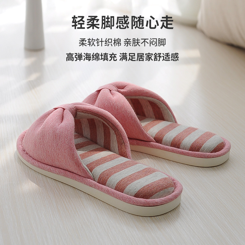 日式春秋季薄棉拖鞋女居家用室内软底静音木地板卧室月子拖鞋夏季
