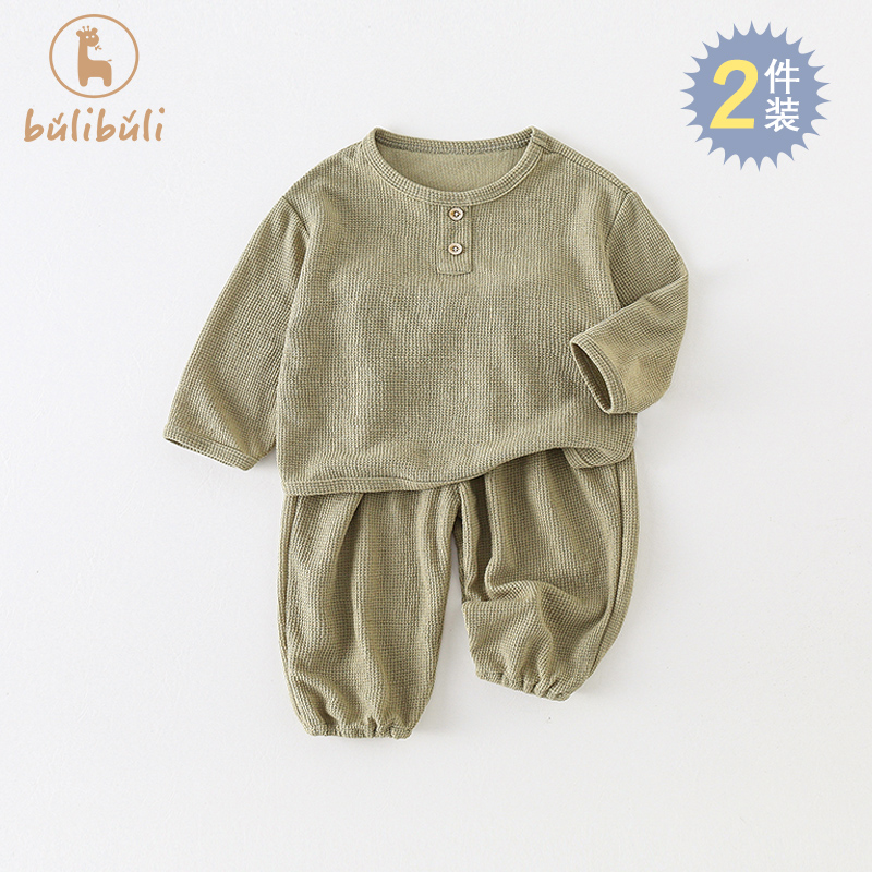 婴儿衣服春装套装0一3岁男宝宝家居服春季长袖打底衫休闲裤两件套