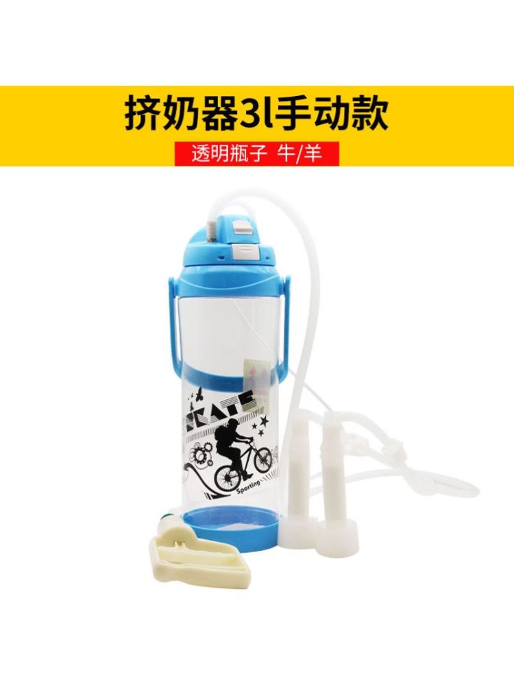促销新疆包邮挤奶器手动用不锈钢挤奶机电动挤奶器兽用吸奶机小型