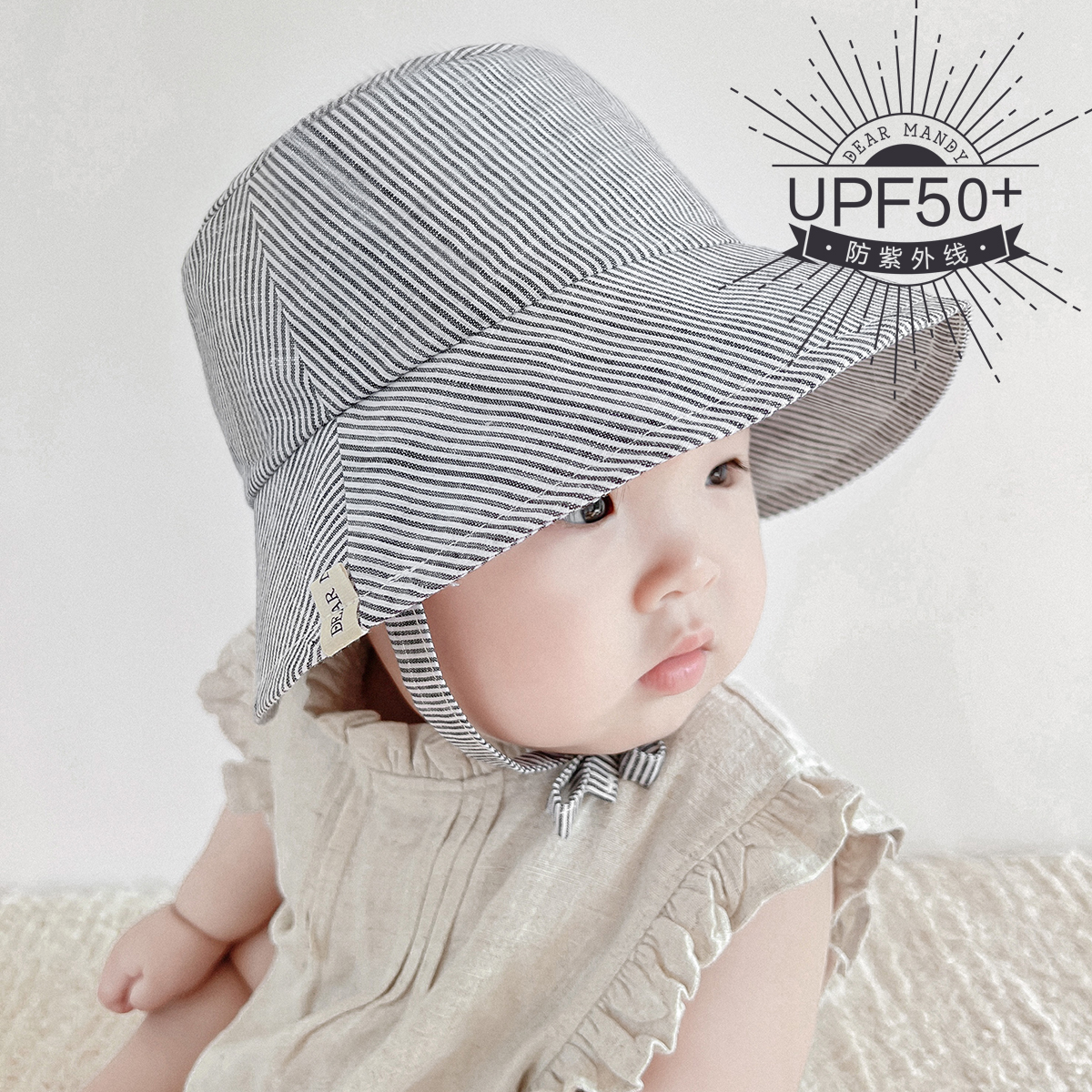 婴儿遮阳帽薄款大檐出游防晒防紫外线男女宝宝儿童太阳帽盆帽春夏