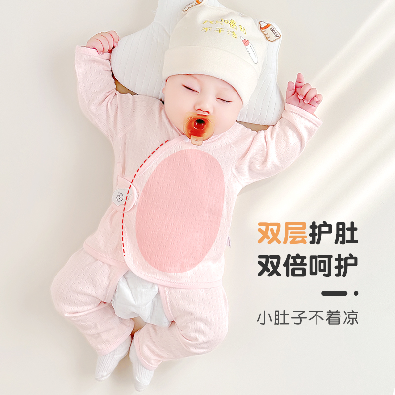 新生婴儿衣服春秋初生纯棉薄款0打底3月和尚分体内衣宝宝秋衣套装