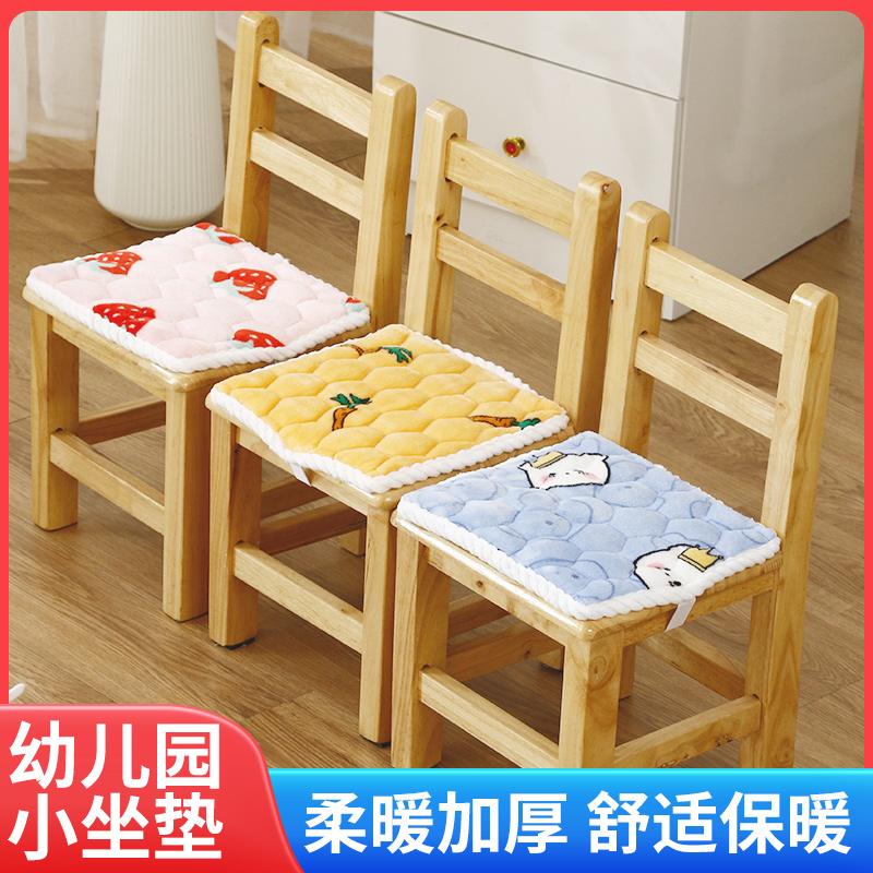 儿童椅子坐垫幼儿园小板凳毛绒宝宝椅垫小垫子学生教室屁股垫夏季