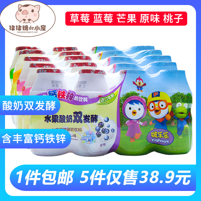 啵乐乐乳酸菌饮品儿童水果酸奶双发酵饮料营养食品益生菌400ml