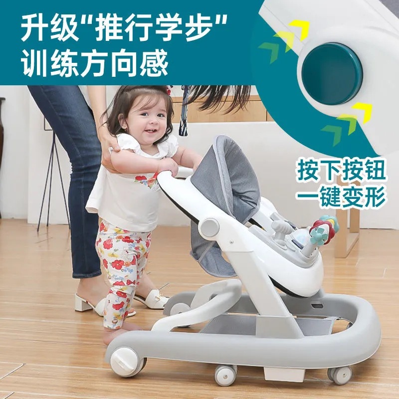 婴儿多功能学步车防O型腿防侧翻宝宝成长学走路车儿童玩具 助步车