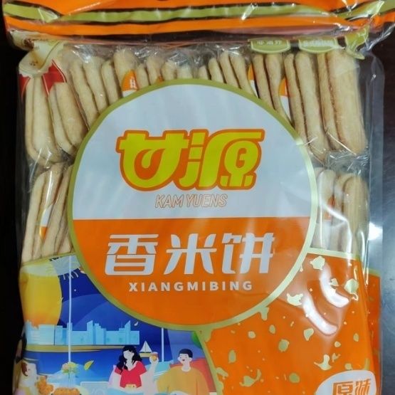 【年货】甘源经典雪饼香米饼怀旧童年饼干袋装零食大礼包