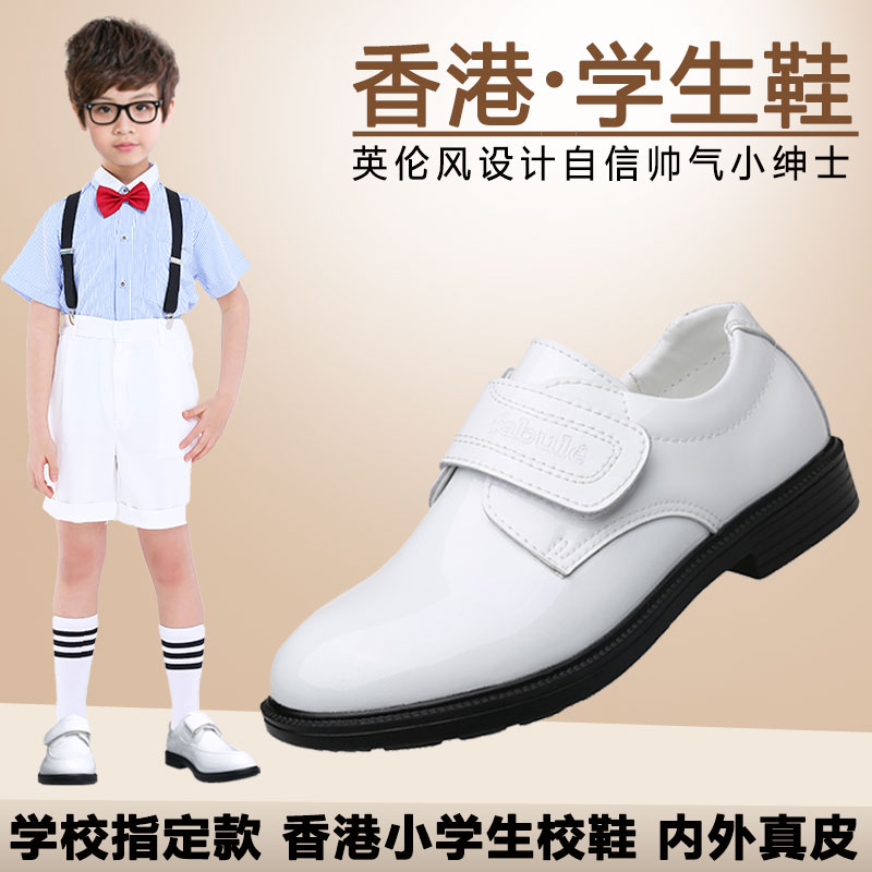 男童白色皮鞋主持英伦风男孩小学生表演出白皮鞋儿童婚鞋礼服配鞋