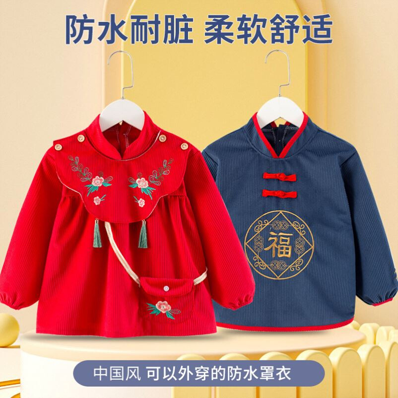 2024龙年中国风喜庆红色拜年罩衣春节过年儿童婴儿羽绒服防脏护衣