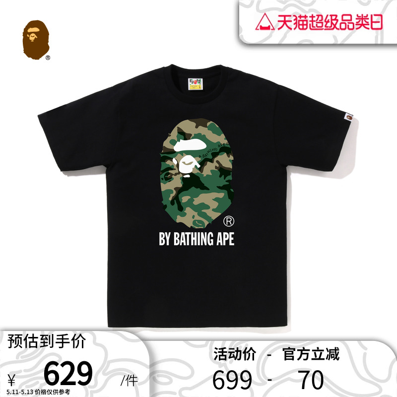 BAPE男装春夏森林迷彩大猿人头字母印花图案短袖T恤110032K