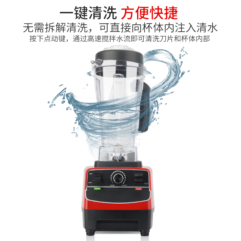 新品冰沙机商用奶茶店专用榨x汁机冰沙机刨冰机搅拌破壁料理机家