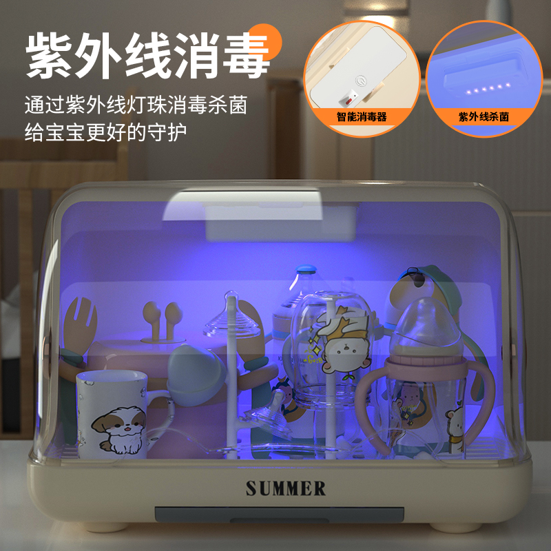 奶瓶收纳盒婴儿专用防尘收纳箱宝宝辅食餐具消毒碗筷沥水收纳神器