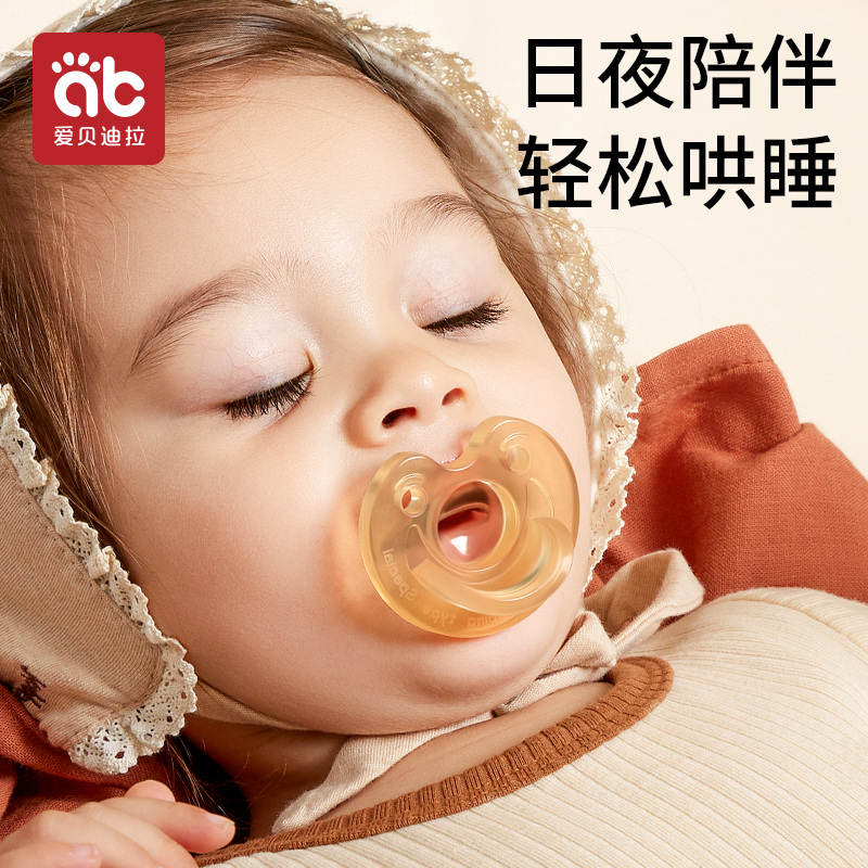婴儿安抚奶嘴0到3个月6月以上一岁2哄睡神器新生儿宝宝防胀气超软