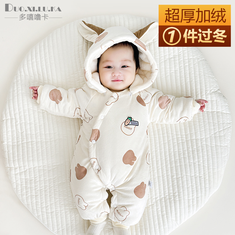 0-18月婴儿棉衣秋冬季宝宝连体衣夹棉保暖棉服加绒加厚外出抱衣新