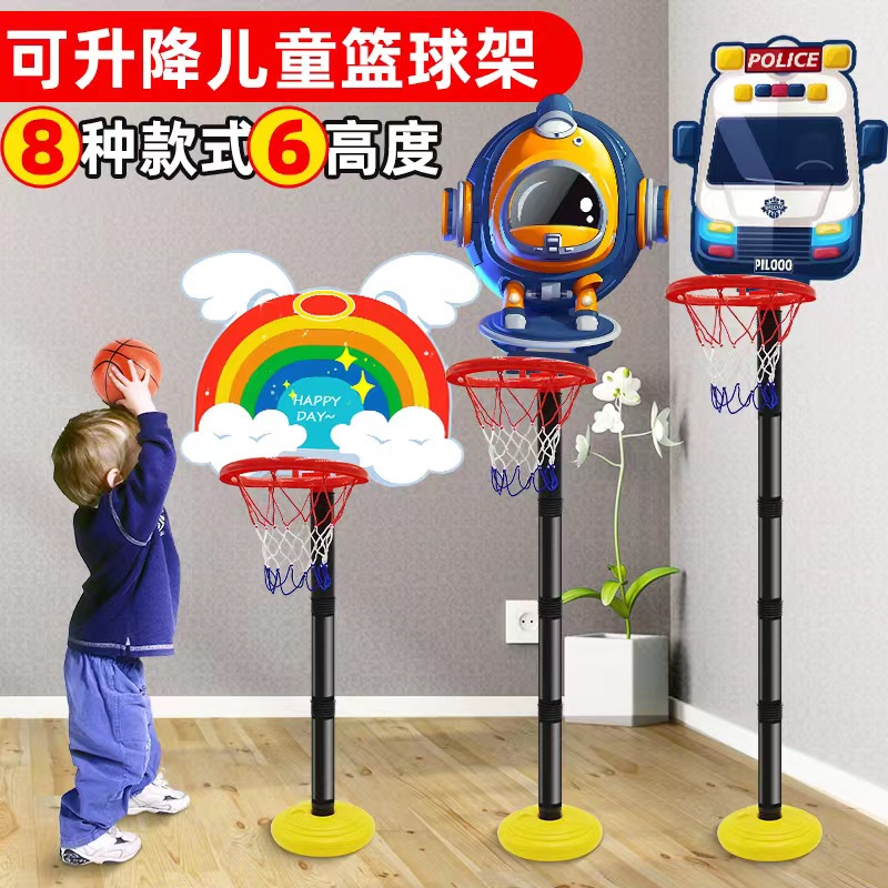 儿童玩具篮球框投篮架家用室内可升降移动幼儿园1宝宝2-6小男孩岁