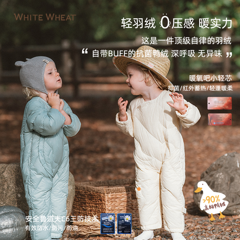 whitewheat新生婴儿冬季新款连体羽绒服男女宝宝轻薄保暖外出哈衣
