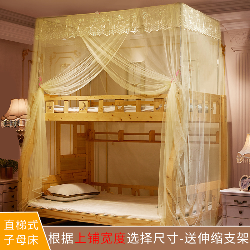 蚊帐子母床上下铺j一体式1.2米1.5米儿童床双层高低床铁架实木床