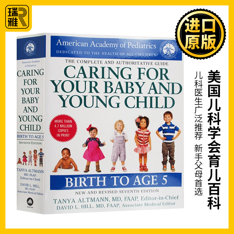 美国儿科学会育儿百科 英文原版 Caring for Your Baby and Young Child 第7版 指南American Academy of Pediatrics 英语书籍