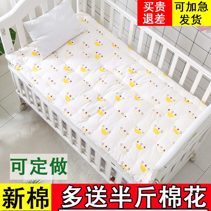 定做纯棉花幼儿园床垫婴儿褥子儿童垫被学生拼接床褥子宝宝褥垫子