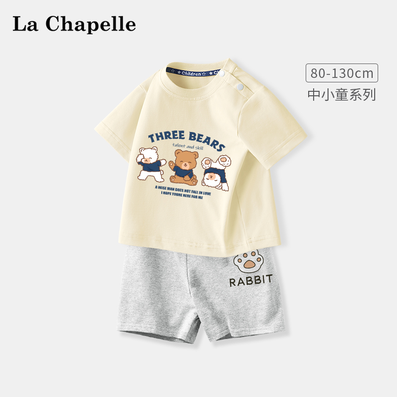 拉夏贝尔男童夏装套装婴儿短袖t恤纯棉1岁宝宝夏季儿童半袖小童装