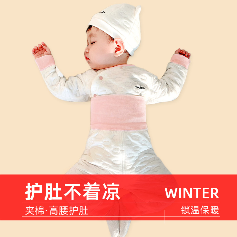 宝宝睡衣套装高腰护肚婴儿保暖内衣秋冬季儿童分体夹棉冬装纯棉款