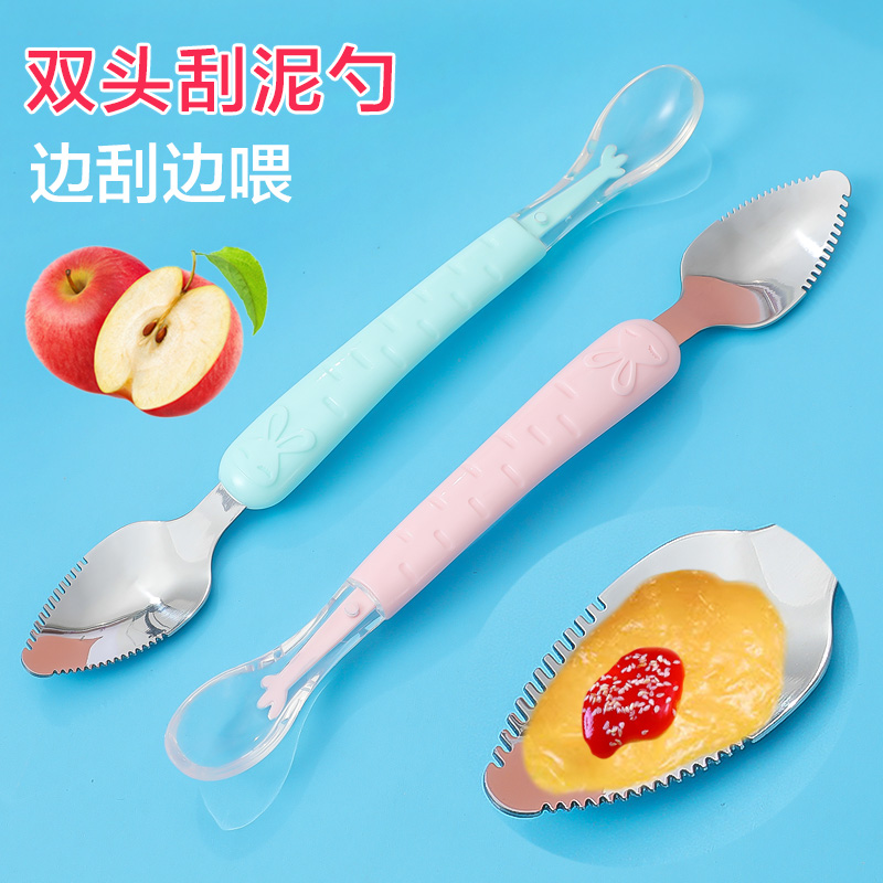 双头刮泥勺婴儿宝宝刮苹果挖吃水果泥勺硅胶软勺辅食餐具6月以上