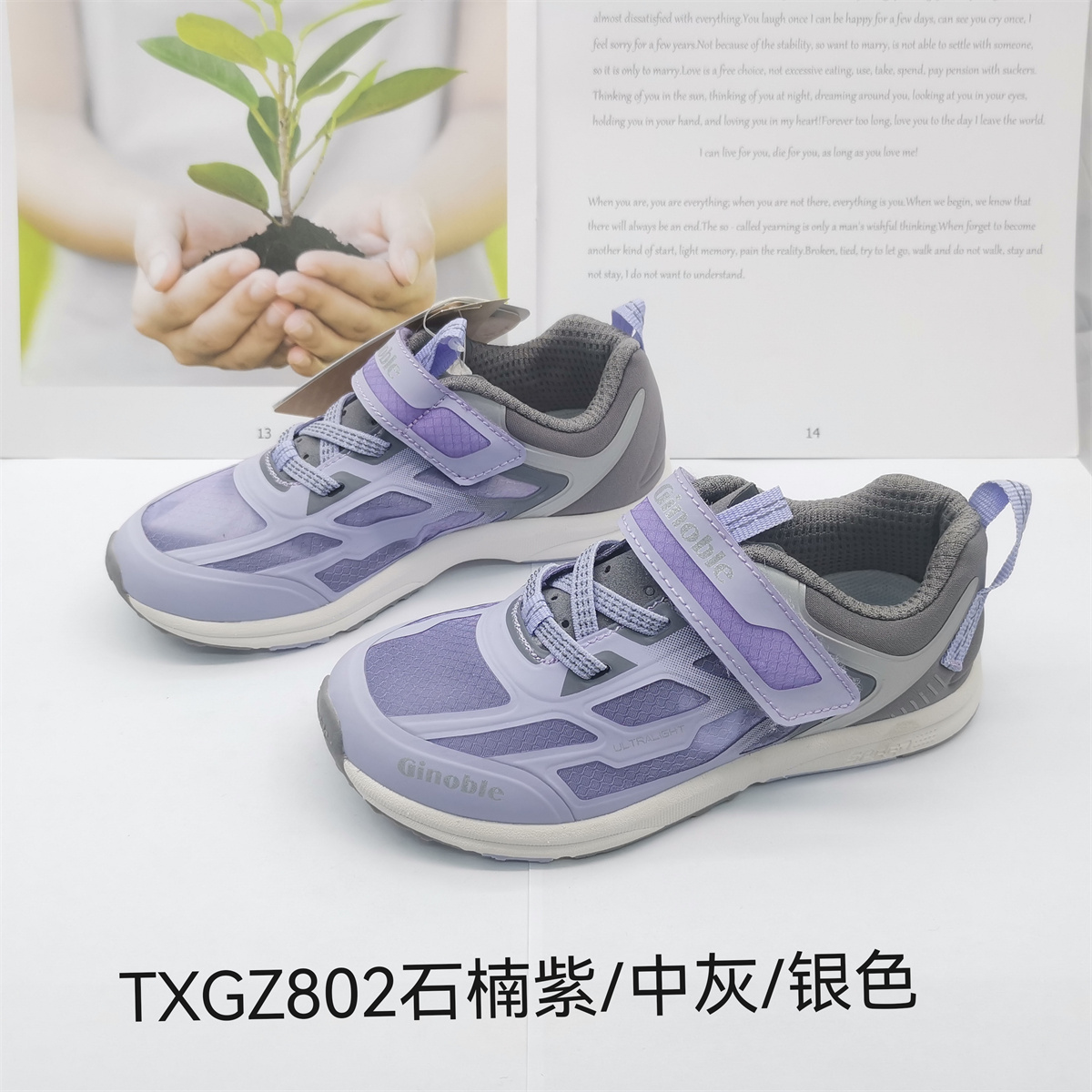 基诺浦春夏款中童网面机能鞋跑步鞋TXGZ802.803.804.805.806.809