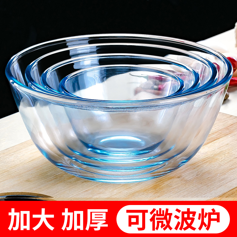大号玻璃碗透明和面盆家用打蛋盆厨房沙拉碗耐热汤碗微波炉专用碗