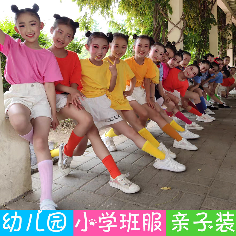 儿童糖果彩色纯棉短袖t恤幼儿园小学生毕业班服定制运动会亲子装