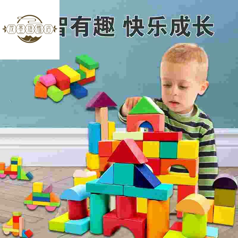 茂墨婴儿玩具6个月以上积木儿童益智拼装实木木头男女宝宝1岁3大