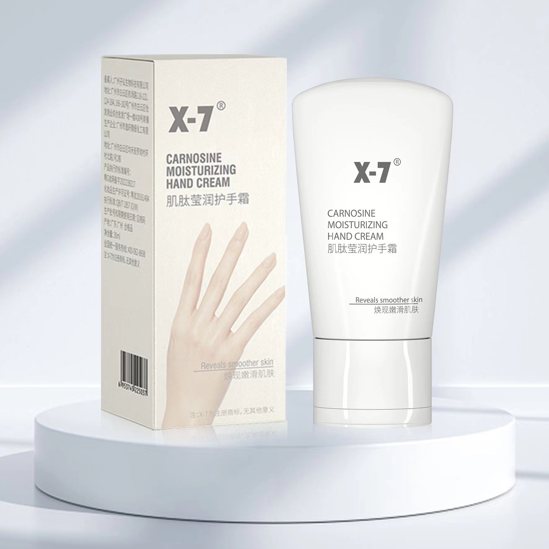 X-7肌肽莹润护手霜 冰淇淋手霜 焕现嫩滑肌肤 保湿修护滋养防裂