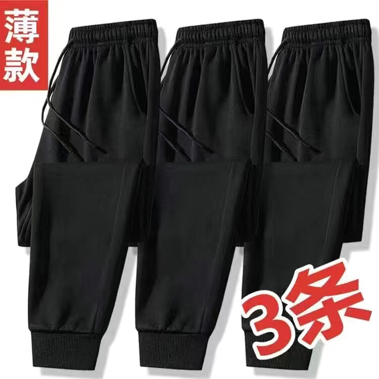 【太便宜了】夏季裤子男潮ins宽松大码时尚束脚薄款透气速干长裤